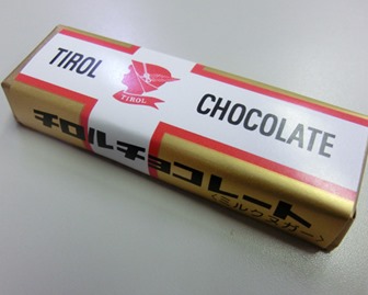チロルチョコレート1