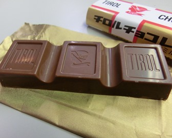 チロルチョコレート2